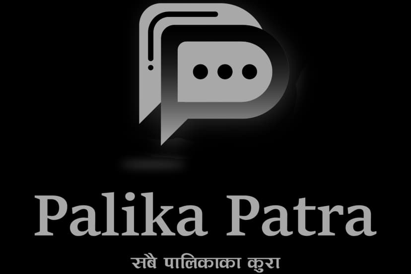 Palika Patra